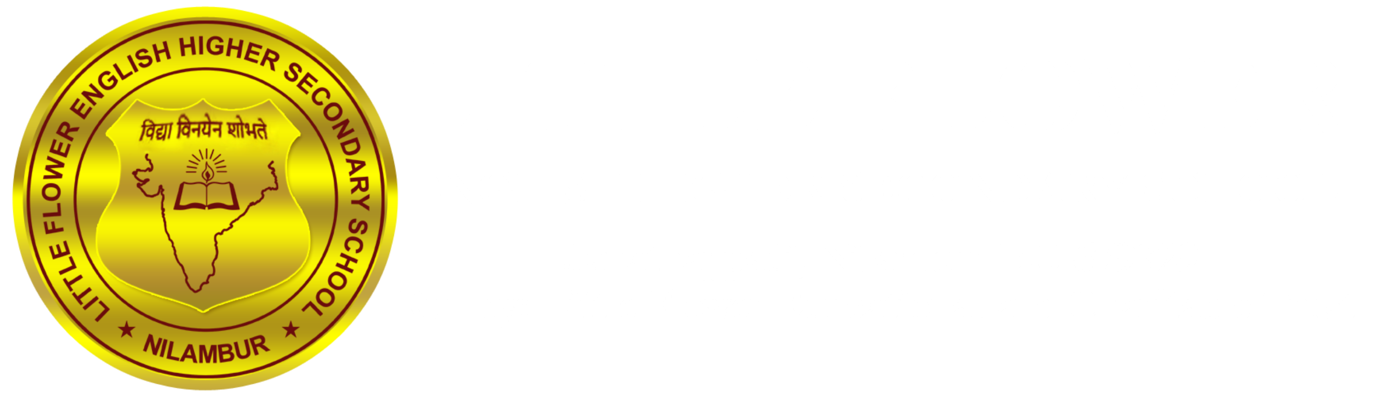Little Flower Logo